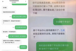 长春要账公司更多成功案例详情